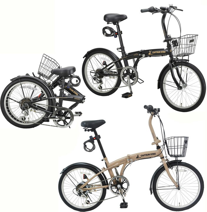 楽天市場】ご覧のとおりのこだわりのデザイン20インチ折りたたみ自転車 