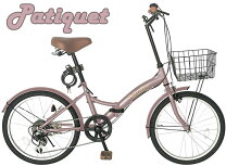 楽天市場】ピンク（折りたたみ自転車｜自転車・サイクリング 
