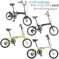 楽天市場】アップハンドル（折りたたみ自転車｜自転車・サイクリング 