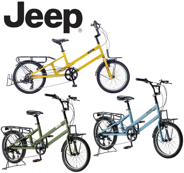 楽天市場】JEEP ジープ ミニベロ ロングホイールベース20インチ自転車 