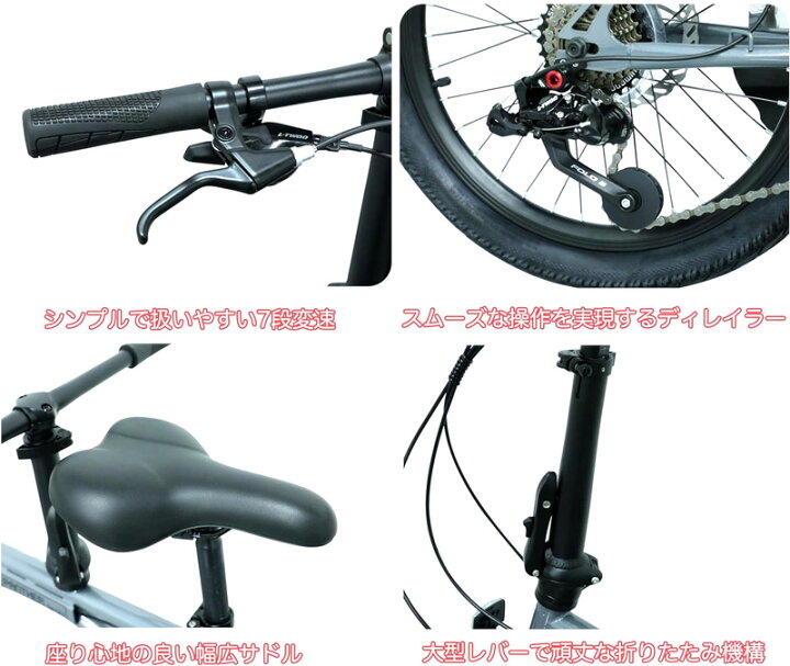 楽天市場】二人乗り折り畳み自転車 ツインタンデムシマノ製7段変速 