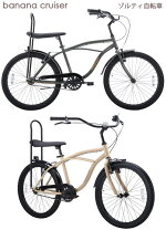 楽天市場】ビーチクルーザー（シティサイクル｜自転車・サイクリング 