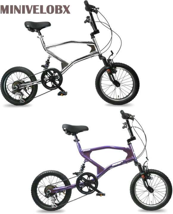 楽天市場】16インチ BMX 自転車 ストリートトリックダウン前後ダブル 
