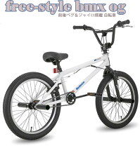 楽天市場】自転車 10000円以下（BMX｜自転車・サイクリング 