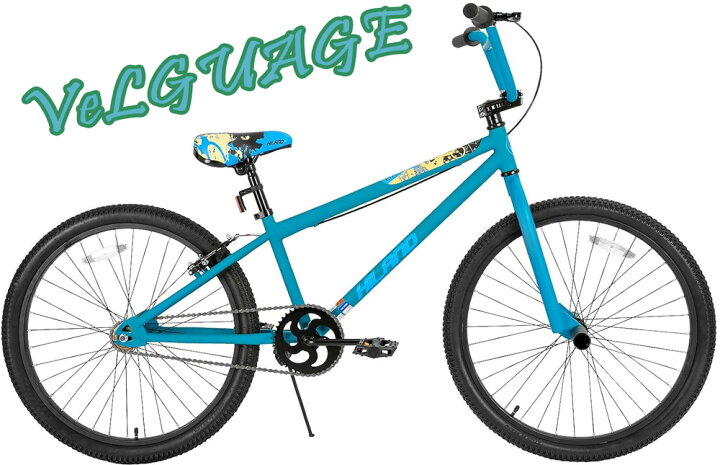 楽天市場】24インチ自転車 BMXパフォーマンス ビーエムエックス 