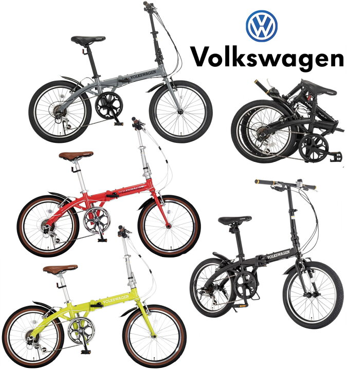 楽天市場】20インチ折り畳み自転車 軽量アルミフレーム 