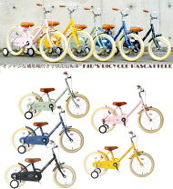 楽天市場】自転車 ハード キャンディ 18 インチの通販