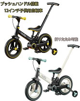 楽天市場】補助輪付き 自転車（ブランドシボレー）の通販