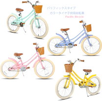 楽天市場】110cm（後輪タイヤサイズ（インチ）20 ～ 21.9）（キッズ 