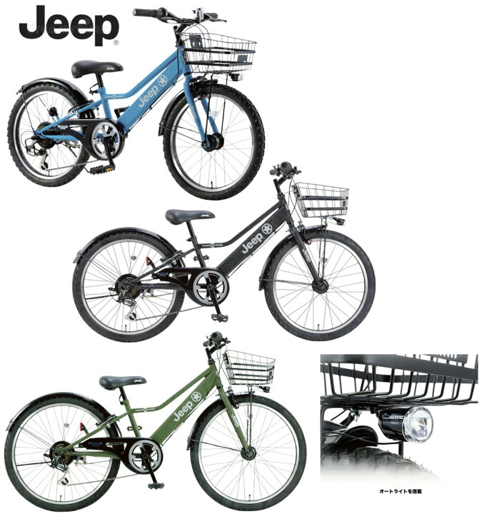 楽天市場】JEEP ジープ CTB お何処の子20インチ子供用自転車 シマノ製6 