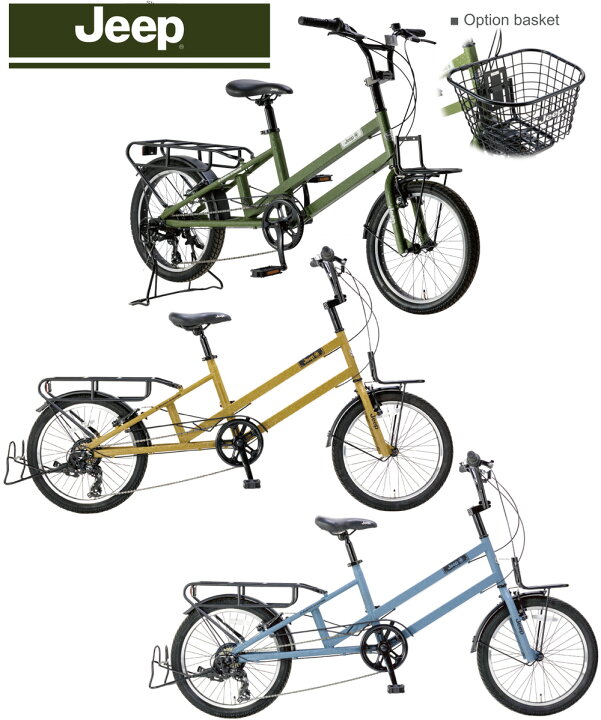 楽天市場】JEEP ジープ おしゃれ街乗り自転車カーゴサイクルバイク 20 