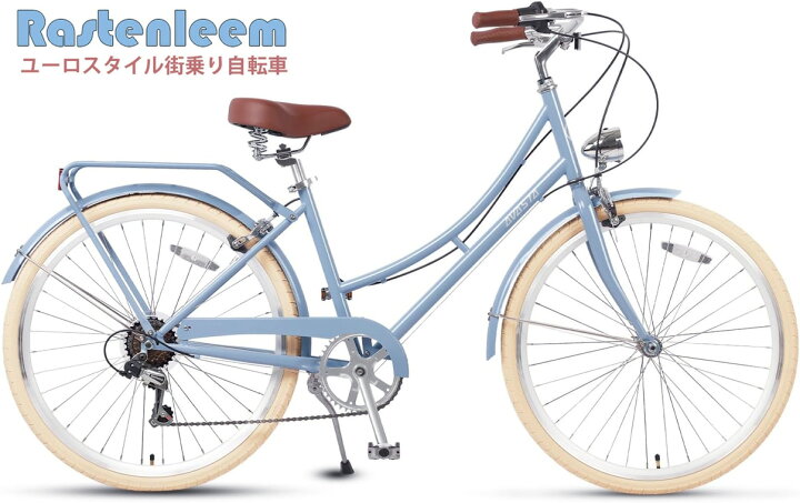 楽天市場】とにかくかわいいレトロハンドル街乗り自転車砲弾型LED 