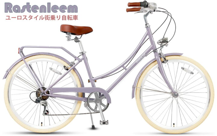 楽天市場】とにかくかわいいレトロハンドル街乗り自転車砲弾型LED 