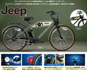 dAVXg] JEEP W[v 26C`]ԃobe[⏕ō⓹┭iyXALA VeBN[U[oCNLEDƃJfCg ubN I[uO[փO