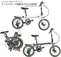 楽天市場】折畳自転車 シンプルスタイル 16インチ SS－H16の通販