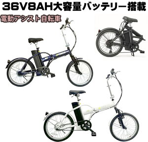 36V 8AH 250W nCp[[^[ dAVXg]20C`܂肽ݎ] a ~jxs ʋ ʊwɍœKՌz OփtH[NTXyVڃzCgubN u[