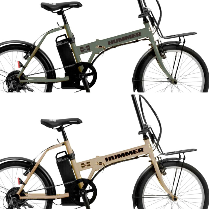 楽天市場】HUMMER ハマー 電動アシスト自転車20インチ折りたたみ自転車 