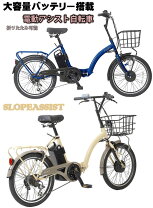 楽天市場】パープル 紫（電動アシスト自転車｜自転車・サイクリング 