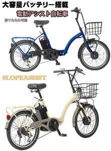 pCvALAtdAVXg]20C`܂肽ݎ]ԒʋΒʊwɕ֗ ܂݉\ȃRpNgTCNV}m6iϑt20C`d]ԃI[gCgڃtgo