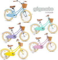 楽天市場】パステル カラー 自転車の通販