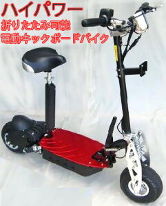 キックボード スタンド のりものおもちゃの人気商品 通販 価格比較 価格 Com