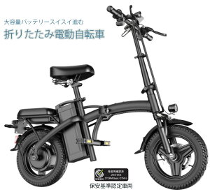 ���菬�^�����@�t���]�Ԍ������s�\�d���L�b�N�{�[�h�f�B�X�N�u���[�L����14�C���`�܂肽���ݓd�����]�ԃt�����g�T�X�y���V���� �܂肽���ݓd���A�V�X�g���]�� �o�b�e���[���O���\