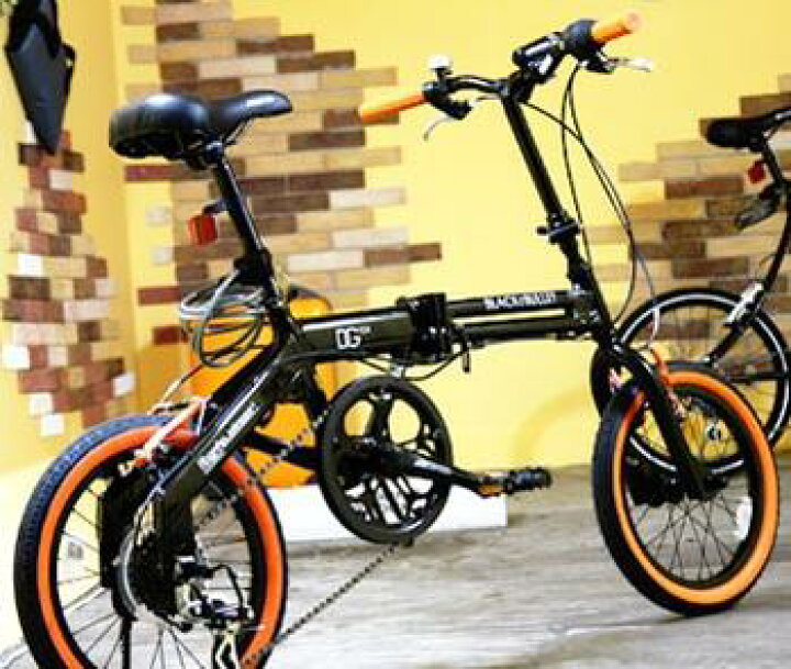 楽天市場】16インチ折り畳み自転車 DGカーボンブラックフレレーム 