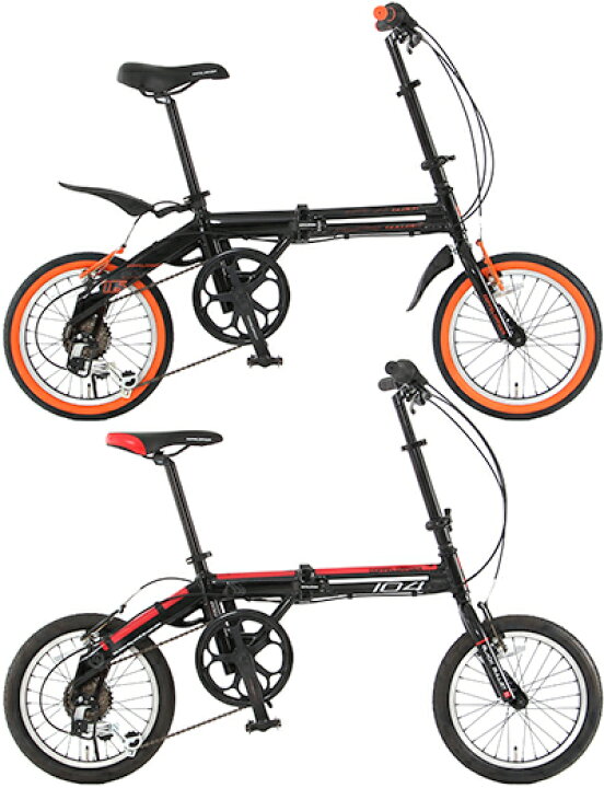 楽天市場】16インチ折り畳み自転車 DGカーボンブラックフレレーム 