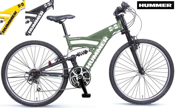 楽天市場】HUMMER ハマー マウンテンバイクMTB 26インチ自転車ツイン  