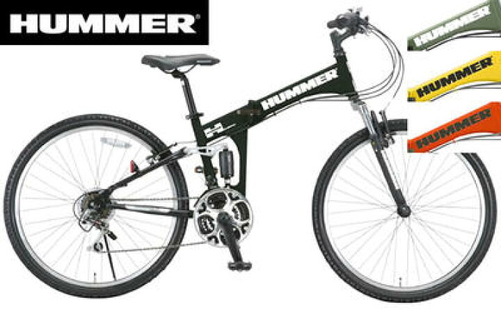 楽天市場】ハマー Wサスペンション搭載 26インチ自転車HUMMER MTB 