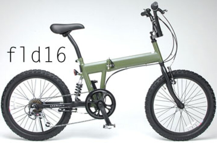 楽天市場】折りたたみ自転車ビーエムエックス20インチ自転車 BMX 