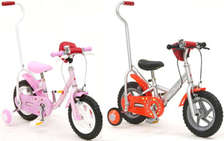 楽天市場】プッシュバー付き12インチ子供用自転車手押し棒＆補助輪付き 