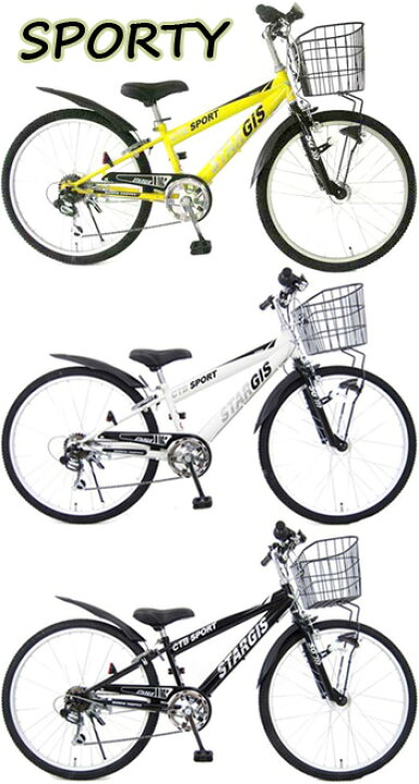 楽天市場】子供用自転車 22インチキッズバイク24インチジュニアバイク 