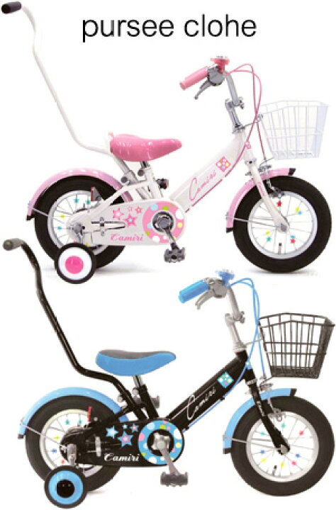 楽天市場】12インチ補助輪付き子供用自転車 幼児車後ろから押してあげ 
