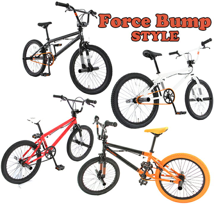 楽天市場】パフォーマンスBMX20インチ自転車 町乗りホワイト ブラック 