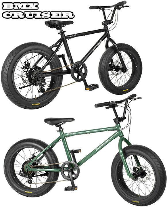 楽天市場】走行安定度抜群極太スリックタイヤ 20インチ自転車BMX  