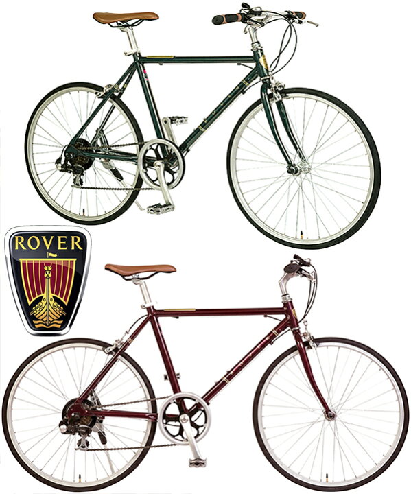 rover 24 インチ 自転車