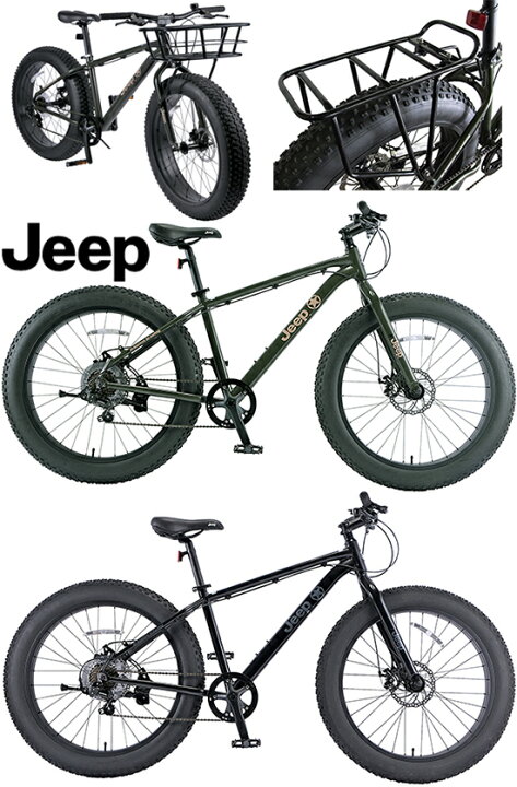 楽天市場】JEEP ジープ マウンテンバイク安定感抜群！極太タイヤ MTB 