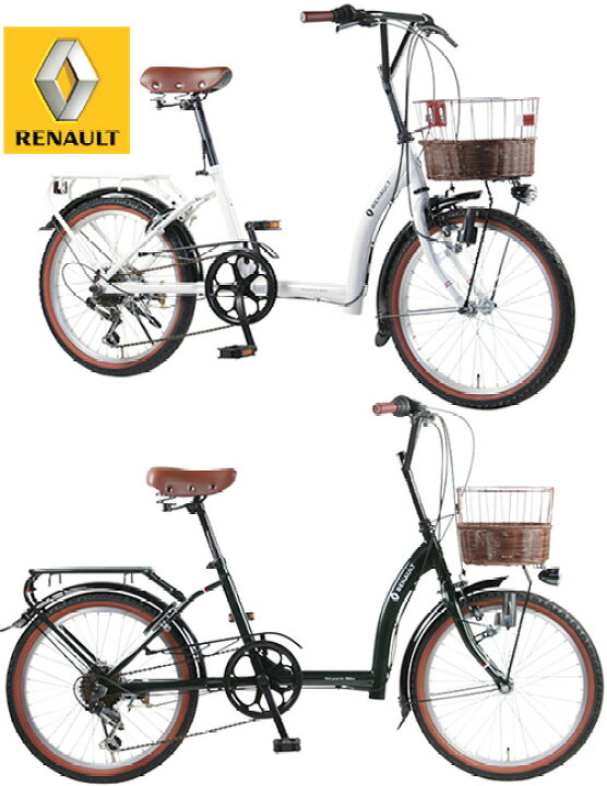 ルノー 自転車 20インチ 6速 低床