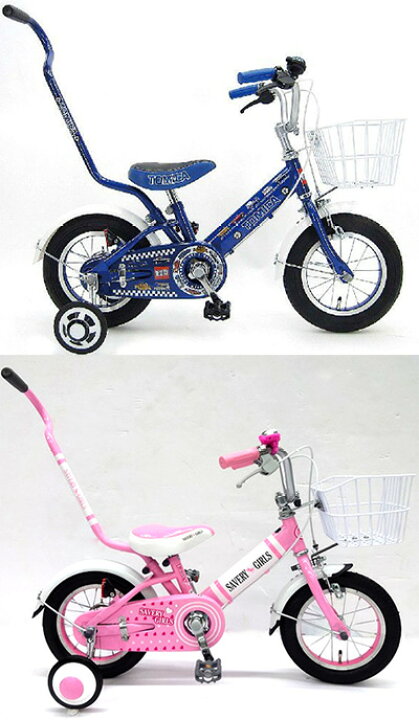 楽天市場】12インチ補助輪付き子供用自転車 幼児車後ろから押してあげ 