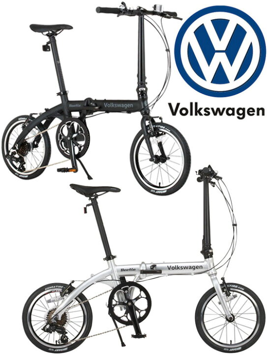 楽天市場】フォルクスワーゲン Volkswagen16インチ折り畳み自転車言わ 