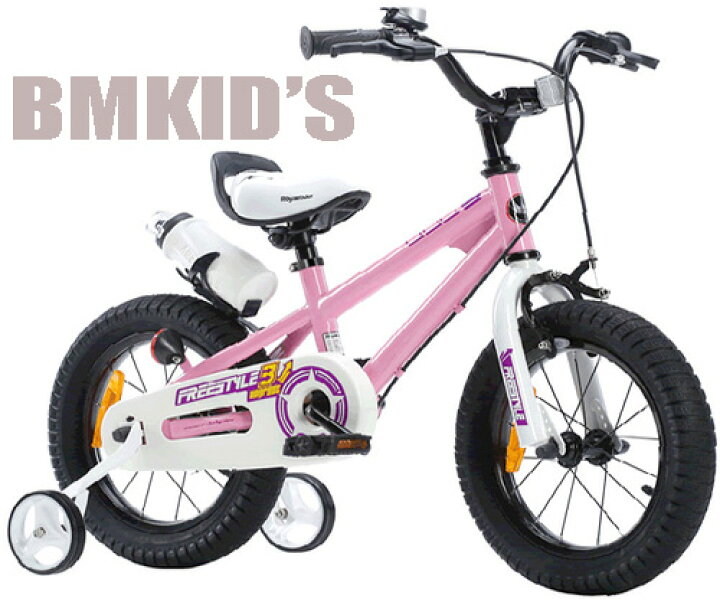 楽天市場】デザインBMXスタイルサイクル14インチ16インチ18インチ 