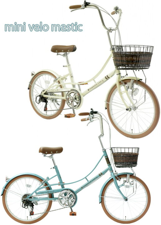 楽天市場 フレンチスタイルインチミニベロ自転車6段変速ギア付きシティーサイクルエメラルドミントグリーン アイボリーパール編込み籐風ワイヤーバスケットledライト クラシカル樽型グリップ後輪リング錠 コンパクトサイクル小径車 Minivelo City Bike Kaminorth
