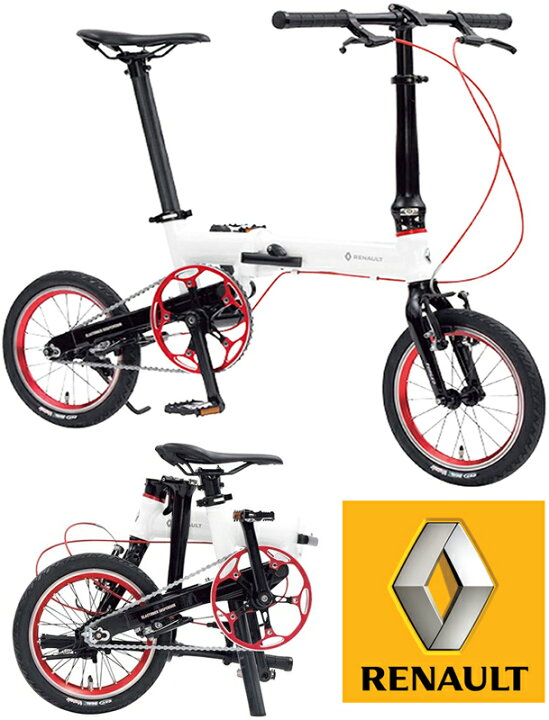 楽天市場】RENAULT ルノー 7.5kgの超軽量14インチ折り畳み自転車リア 