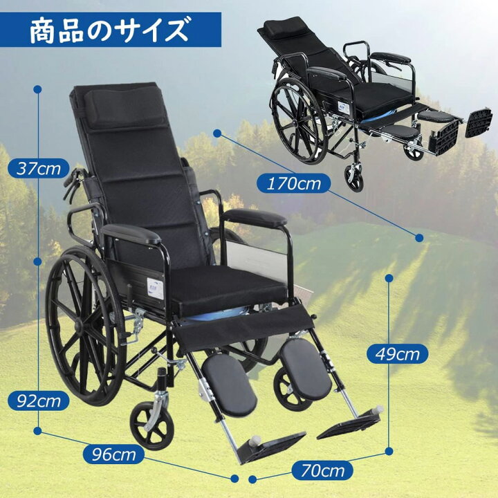楽天市場】ストレッチャーとしても使えるフルフラット車椅子少し倒して 