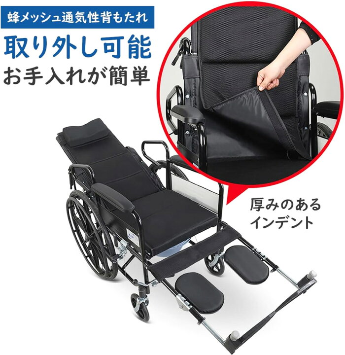 楽天市場】ストレッチャーとしても使えるフルフラット車椅子少し倒して 