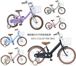 自転車18インチ ピンク」の人気商品一覧・価格比較 - 価格.com