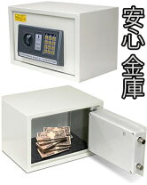 楽天市場】金庫（配送サービス取付工事可・種類（金庫）鍵タイプ 
