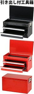 2ig[gX`[c[{bNXxAO@\ňo֗ ~} }bgtg[K[W{bNX H [{bNXbh ubN2TRAY TOOL BOXg[bN@