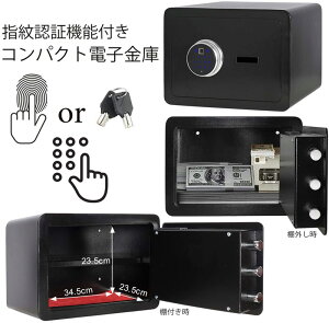 指紋認証 鍵の通販 価格比較 価格 Com